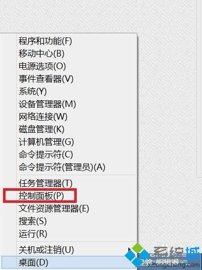 win8.1系统关闭Windows Search服务的方法 图1
