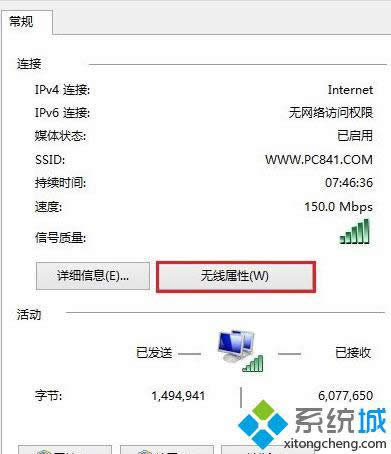 win8.1β鿴ӹwifi|win8.1鿴wifiİ취