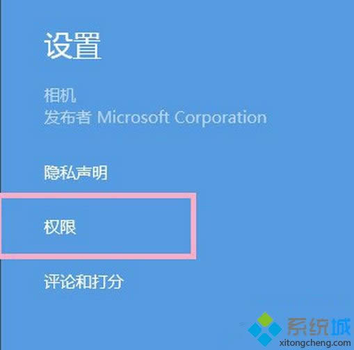 win8򲻿Ľ ͼ2