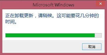 win8.1ϵͳжϵͳ²ķ ͼ5