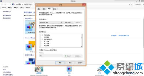 打开电脑