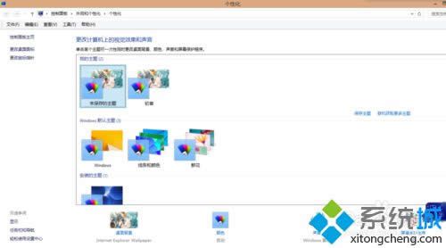 win8系统开机画面与开机音乐怎样设置