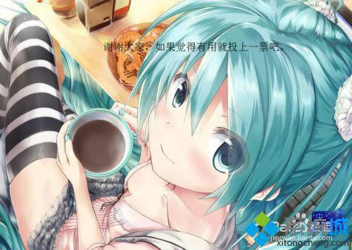 设置成功