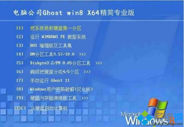 Թ˾DNGS ghost win8 64λרҵ