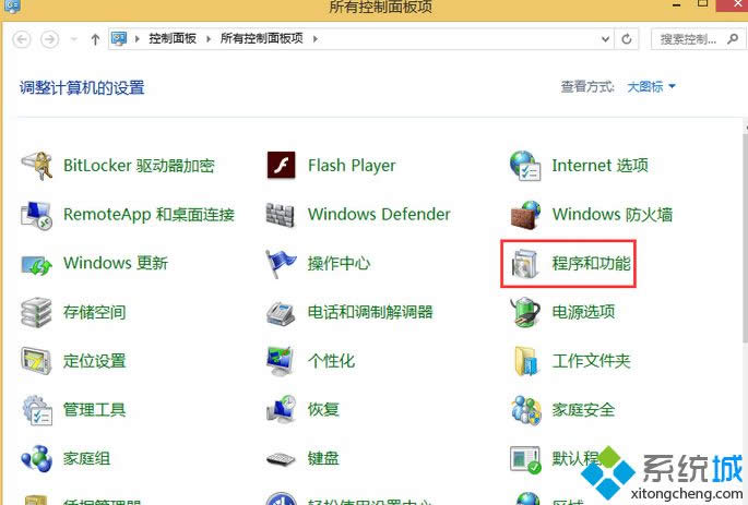 Win8ϵͳiis֧aspasp.netİ취