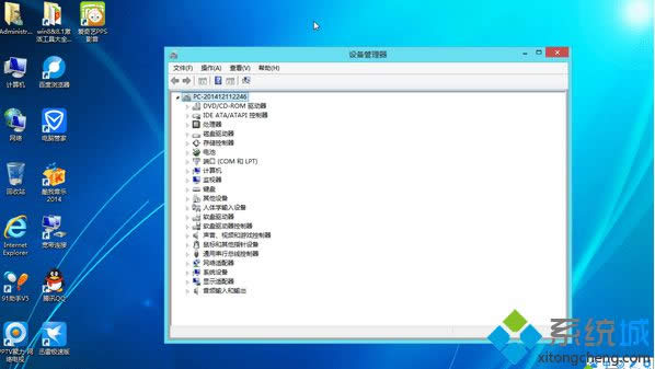 系统特点