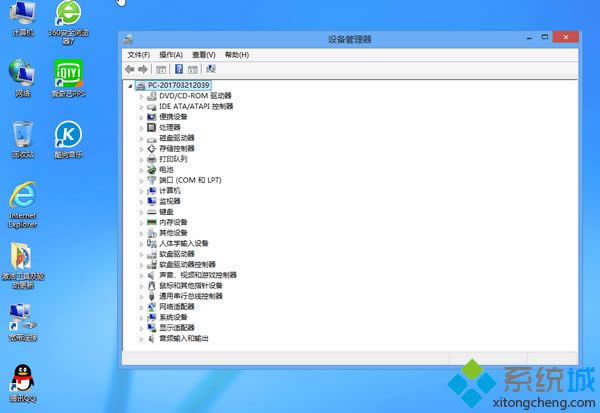 笔记本专用win8纯净版iso镜像系统