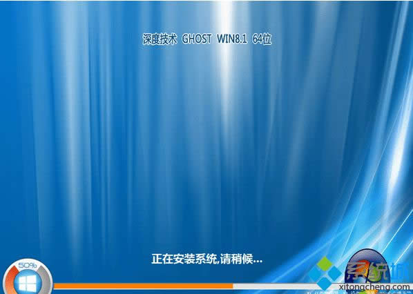 64位win8.1旗舰版iso系统下载地址及安装办法