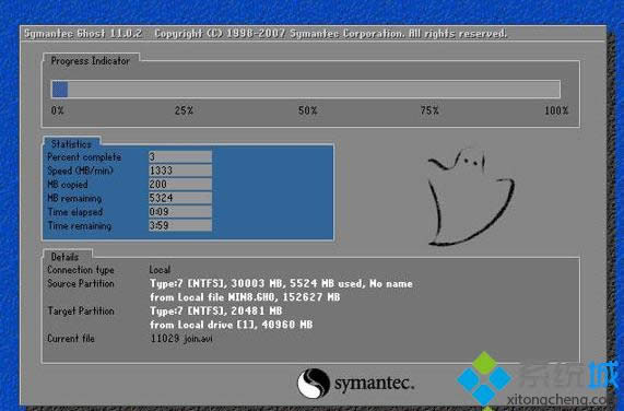64位win8.1旗舰版iso系统安装步骤3