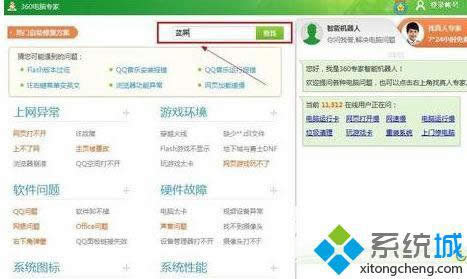 点击查找 点击查找