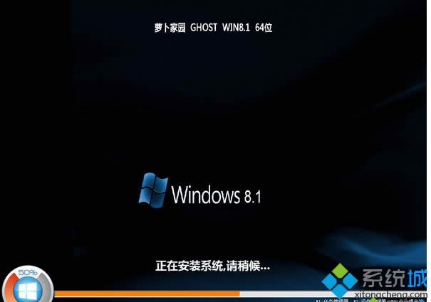 windows8.1免费中文版下载地址（中文版iso镜像系统）