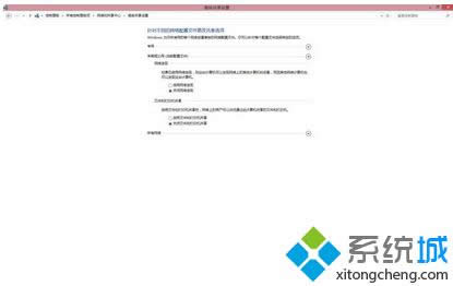选择关闭