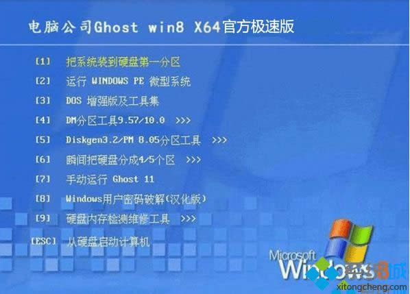 windows8ٷԭأisoϵͳ