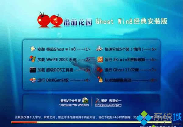 win8 32λװisoϵͳصַ