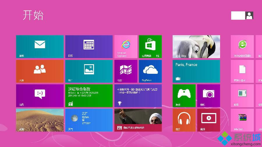 win8.1系统失去msvcr71.dll文件的修好办法