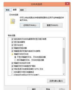 勾选【显示状态栏】 勾选【显示状态栏】