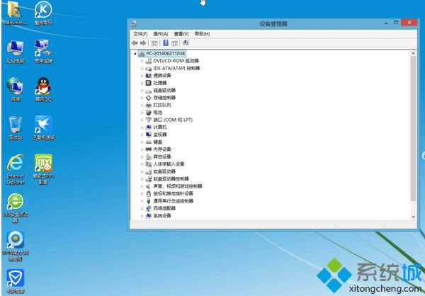 windows8.1 64λרҵisoļ