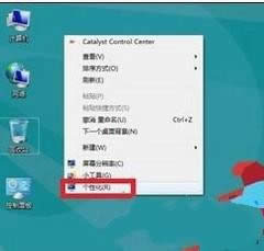 win8.1ϵͳŴò衾ͼġ