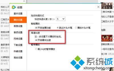 win8ϵͳѶƵӲٵİ취