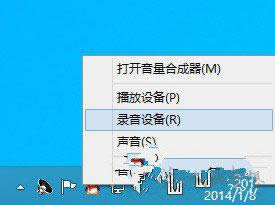点击声音图标