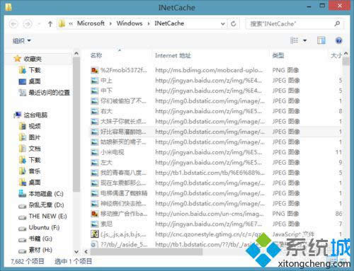 Win8ϵͳIEļɶطWin8ϵͳҵIEļİ취