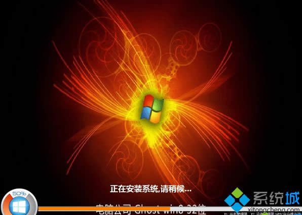 win8isoٷصַ32λ&64λ