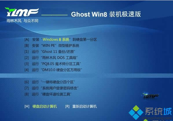 ľghost win8 32λװٰ