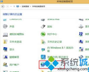 点击“语言”