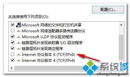 win8.1连接无线网络后经常会自动断网如何处理