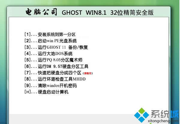 win8.1װisoصַ32λ&64λ