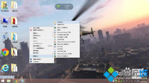 新建文件夹