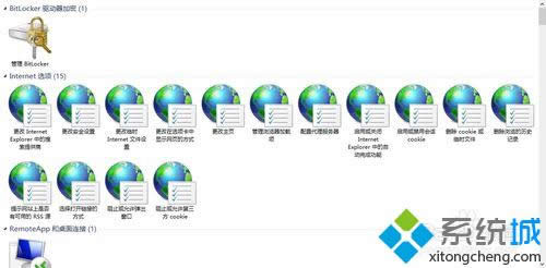 点开GodMode图标 