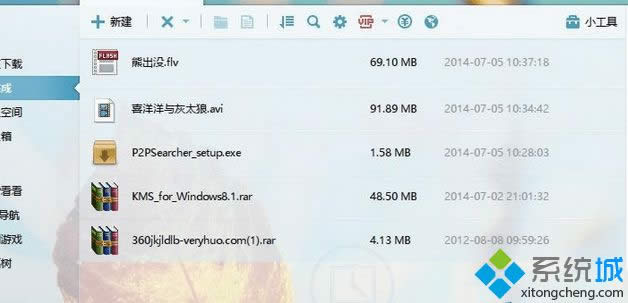 Win8迅雷如何大局部删除下载好的资源