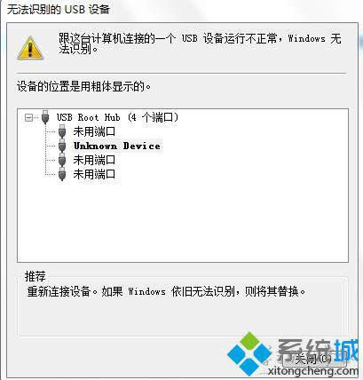 Win8识别不了无线设备怎样回事？Win8识别不了无线设备的处理办法