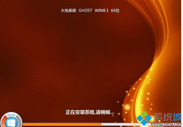 win8.164位专业版下载iso镜像文件