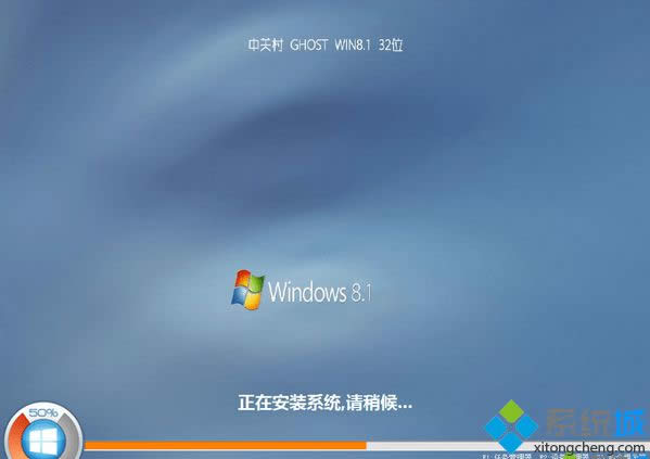 win8.1 32位旗舰版下载iso镜像文件地址