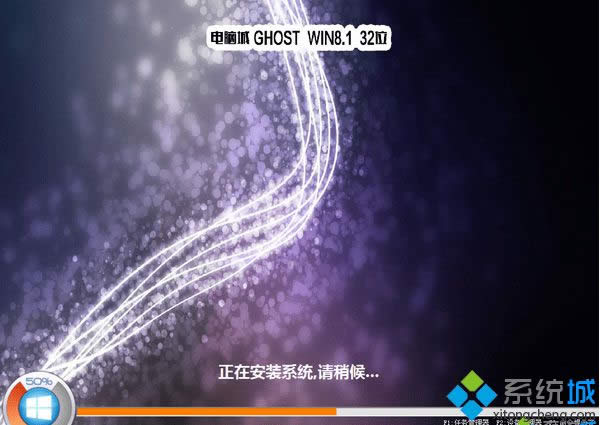 win8.1 32位专业版iso下载地址大全