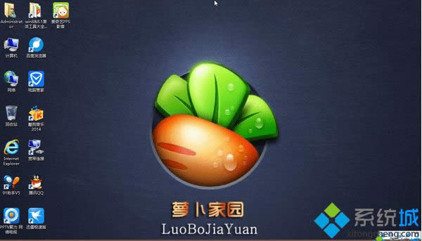 win8 iso镜像破解版下载地址（32/64位iso）