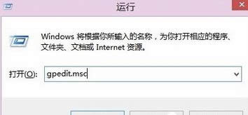 Win8系统中删除安全选项卡的办法【图文】