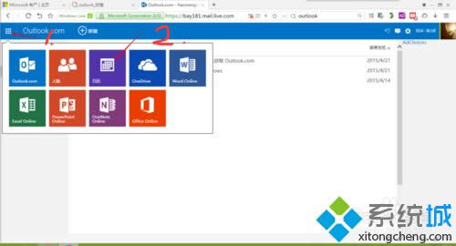 win8让桌面日历显示农历时间的办法（图文）