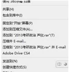 Win8.1不能复制粘贴文件