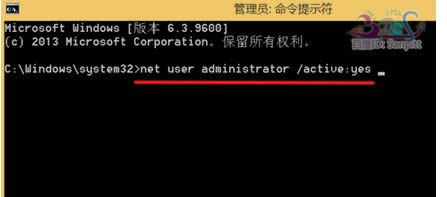 输入命令：net user administrator /active:yes