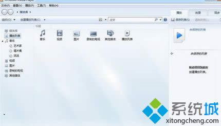 win8.1系统找不到媒体流选项解决步骤1