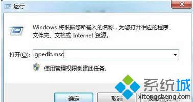 win8.1系统找不到媒体流选项解决步骤2