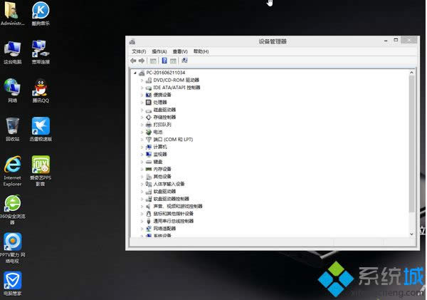 华硕win8.1 iso镜像文件下载地址