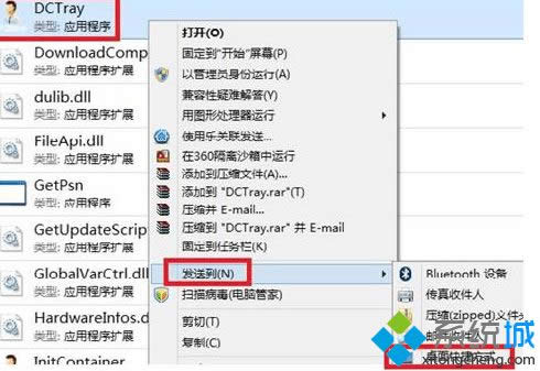 华硕win8.1 iso镜像文件主要优化