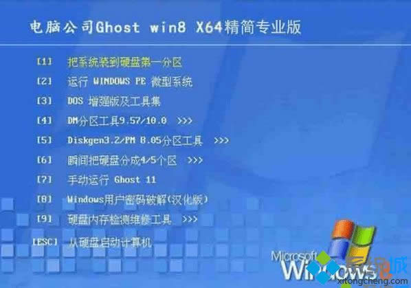 win8רҵisoٷصַ32λ/64λ