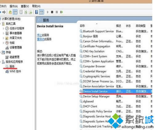 win8.1不能添加打印机怎样回事？win8.1不能添加打印机的处理方案