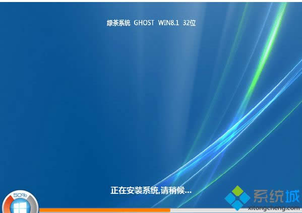 ̲ϵͳghost win8.1 32λٷԭ