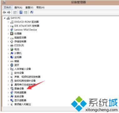 找到“图像设备”